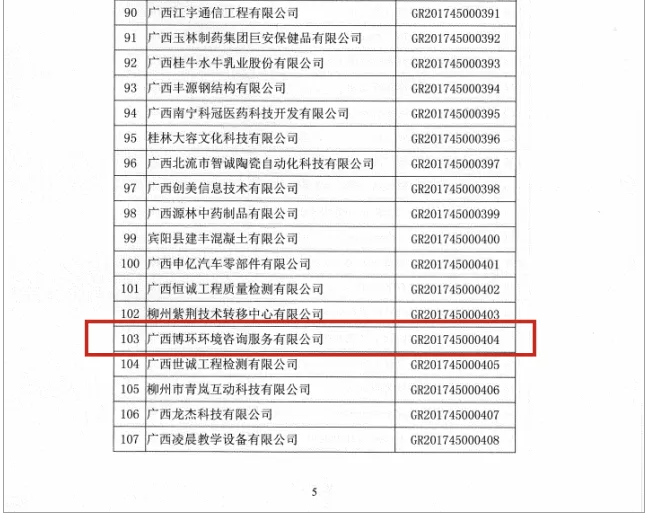 微信图片_20180111124904.png