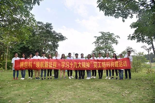 微信图片_20180919163847.jpg