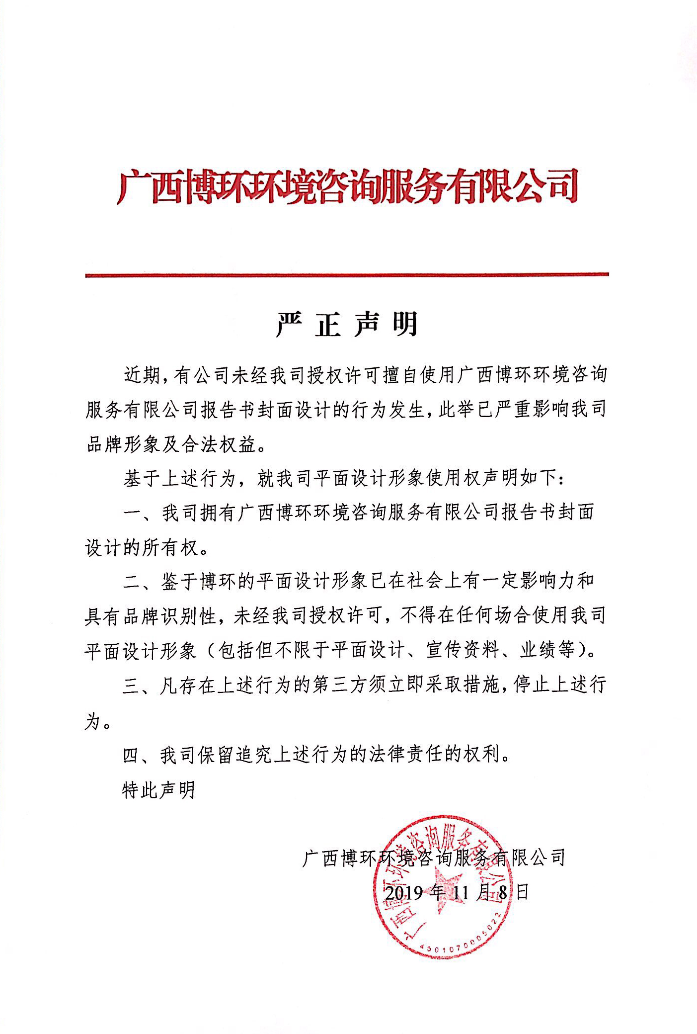 微信图片_20191111155813.jpg