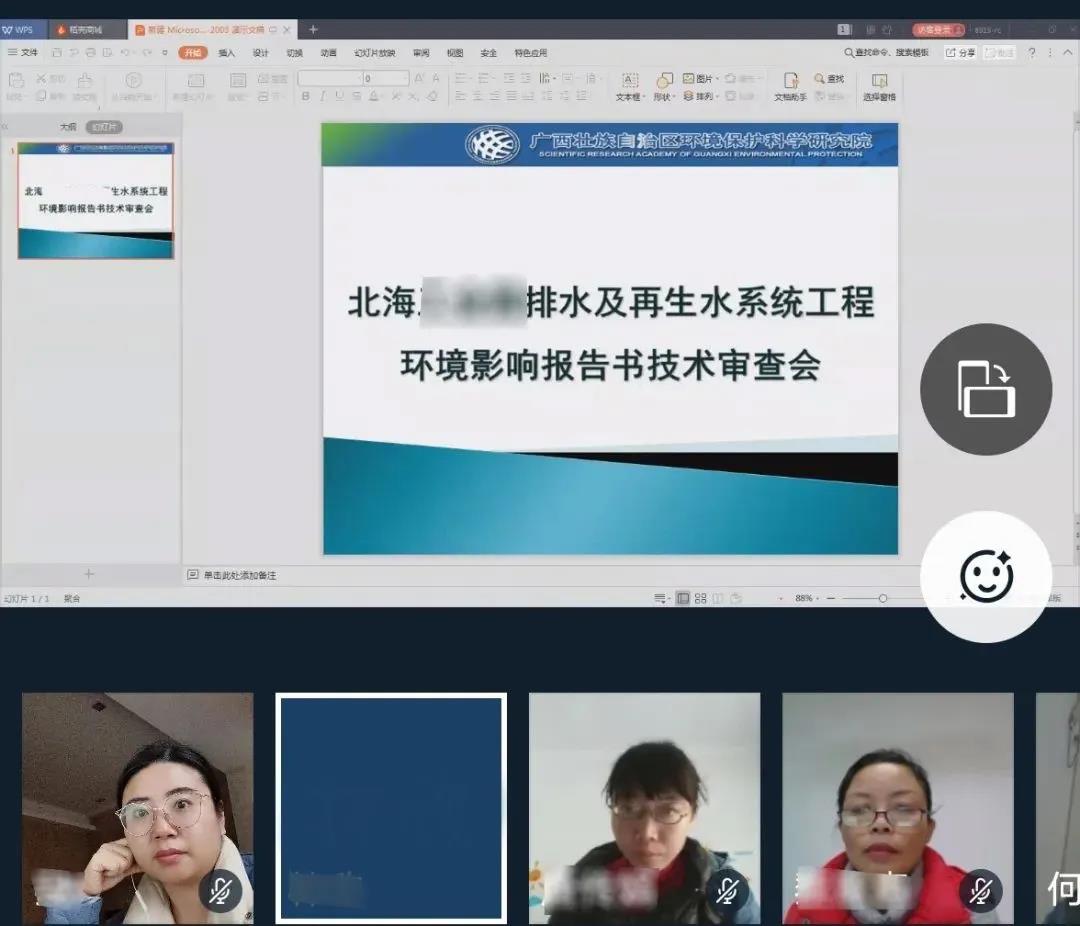 微信图片_20200329144237.jpg