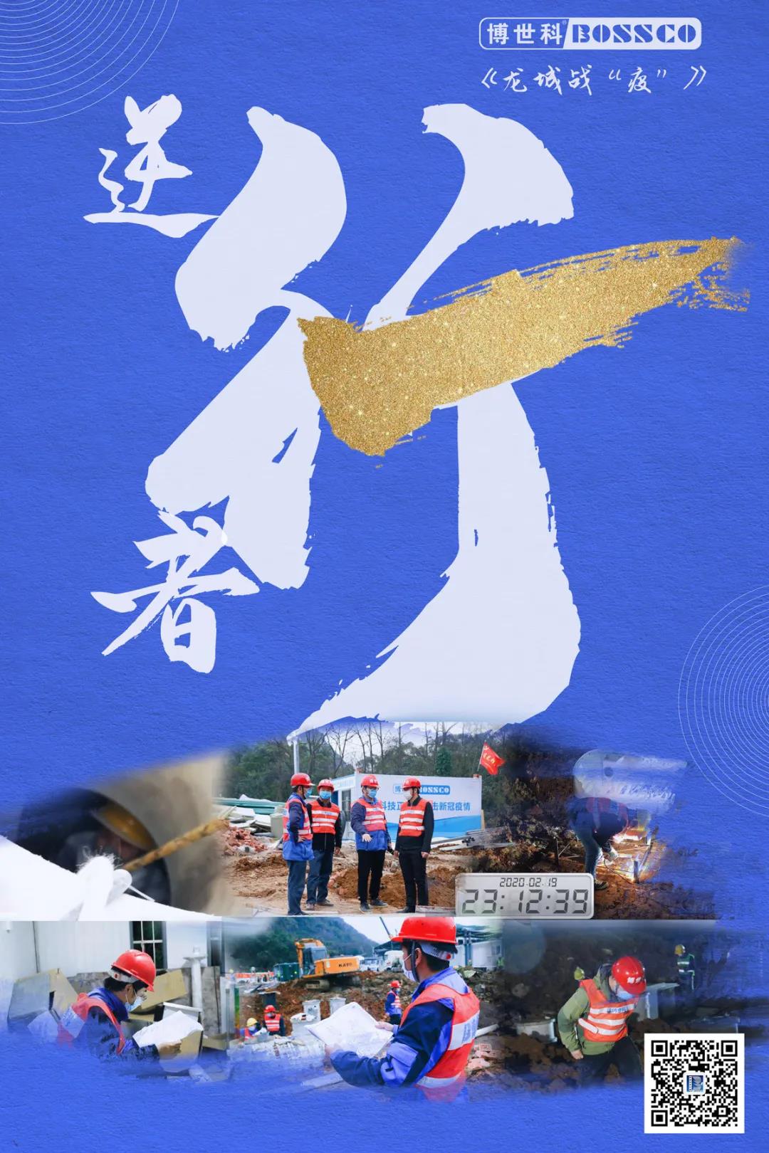 微信图片_20200329180635.jpg