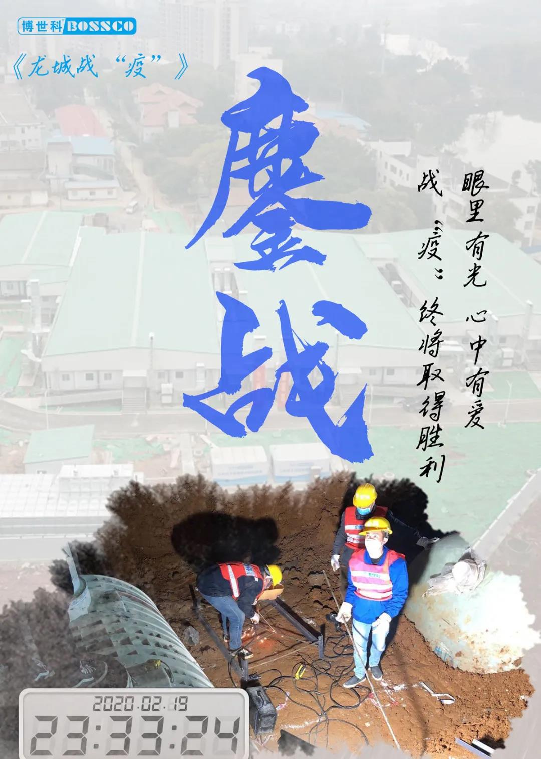 5e8000ff9e262.jpg 微信图片_20200329180630.jpg