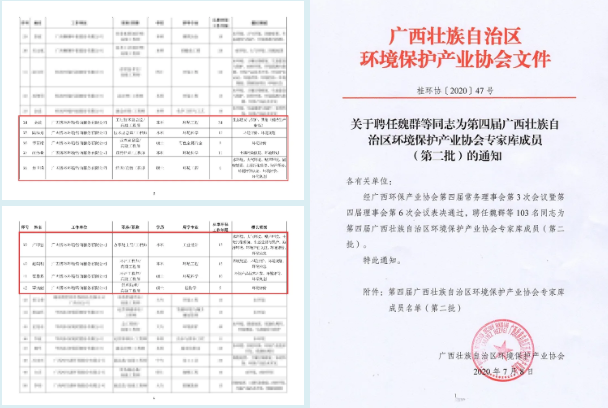 QQ截图20200807101956.png