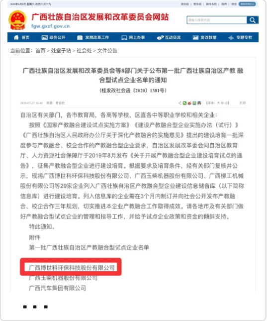 QQ截图20200824092328.png