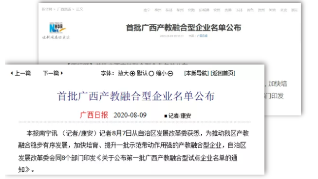 QQ截图20200824092334.png