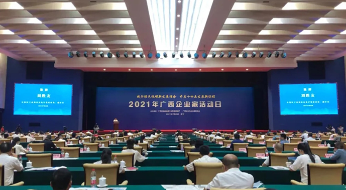 QQ截图20210730082646.png