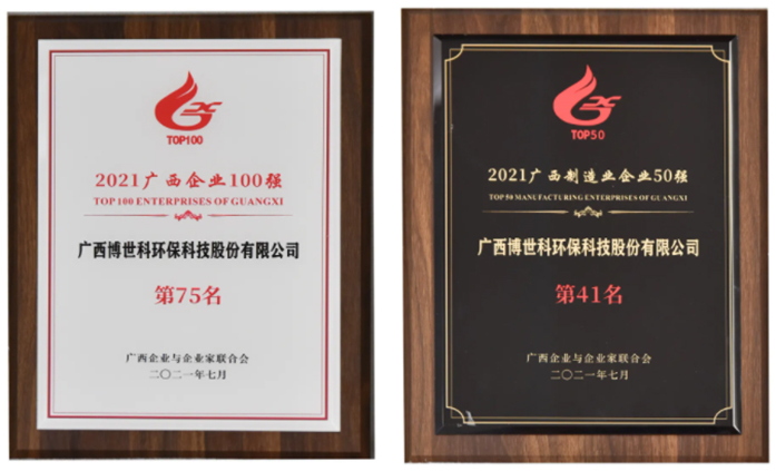 QQ截图20210730082652.png