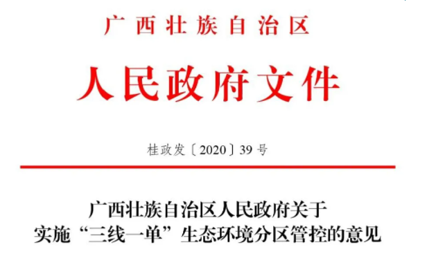 QQ截图20210813104921.png