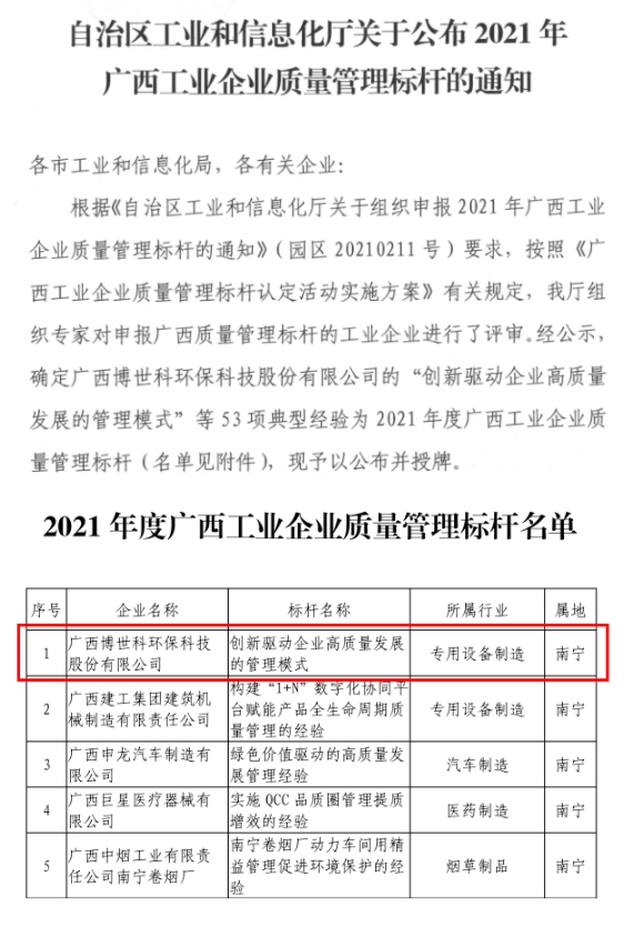 QQ截图20211022094814.png