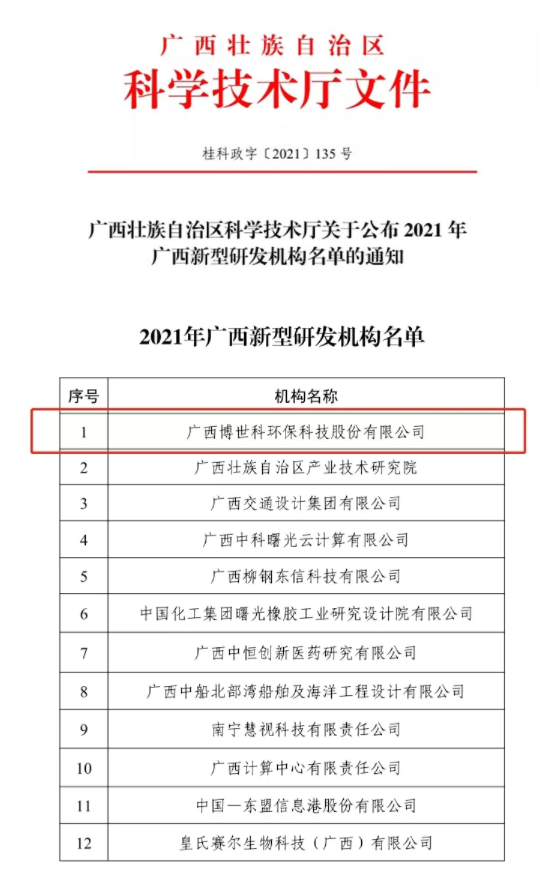 QQ截图20211115152338.png