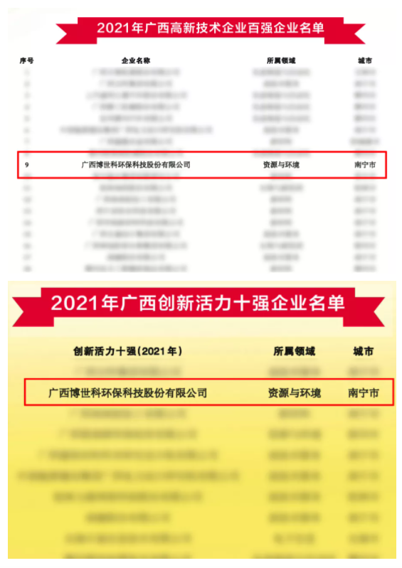 QQ截图20211227101013.png