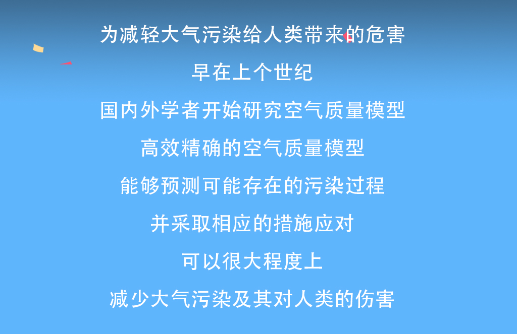 数值模拟微文宣传新闻长图_02.jpg