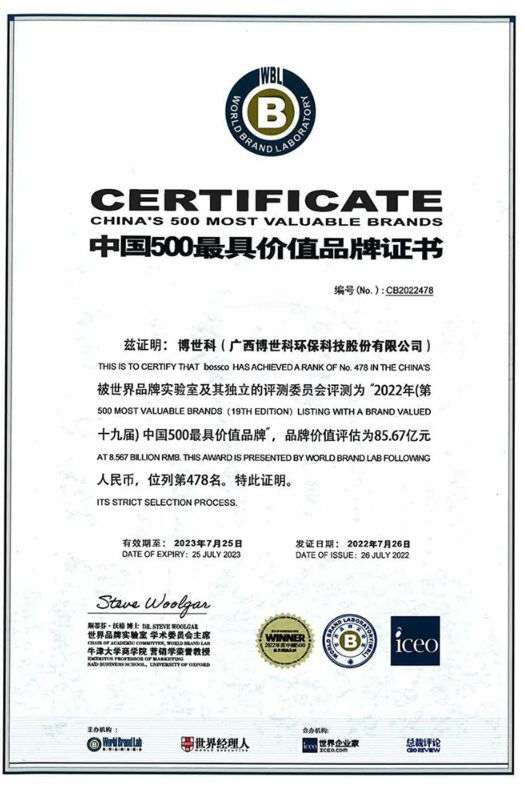 QQ截图20220823110128.png