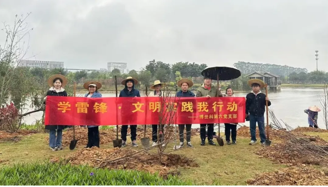 66b2ebfecc7c2.png 博环植树02.png
